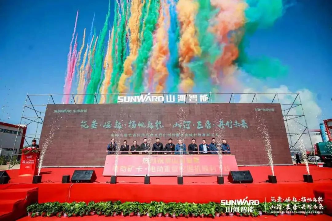 請(qǐng)回答2021！邀您一起回顧山河智能2021年精彩瞬間