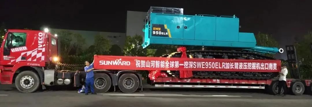 請(qǐng)回答2021！邀您一起回顧山河智能2021年精彩瞬間