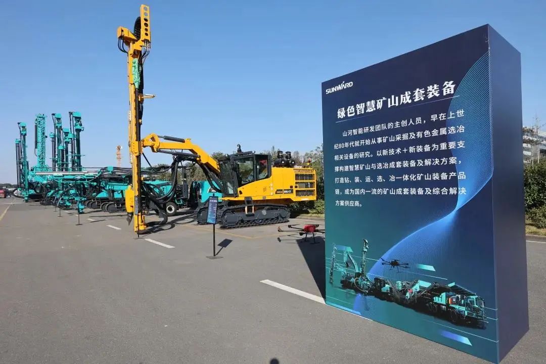 請(qǐng)回答2021！邀您一起回顧山河智能2021年精彩瞬間