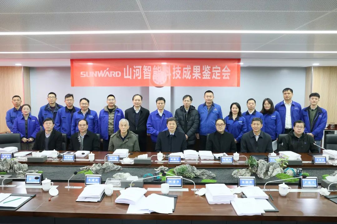 整體技術(shù)國際領(lǐng)先！山河智能四項(xiàng)科技成果順利通過專家鑒定