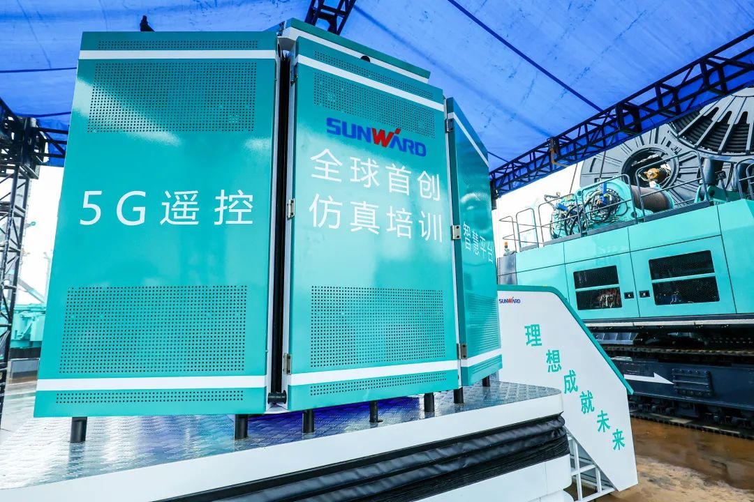 多款產(chǎn)品問(wèn)鼎世界之最！山河智能地下工程裝備全球發(fā)布會(huì)成功舉行