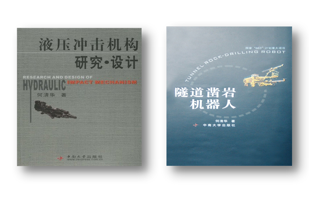 開門紅！山河智能鑿巖設(shè)備實(shí)現(xiàn)新年首單發(fā)貨