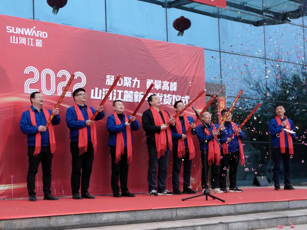 “虎”力全開！山河江麓開門紅發(fā)貨儀式隆重舉行