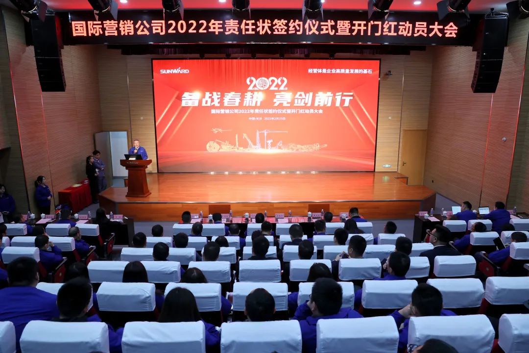 出口同比增長96%！山河智能持續(xù)進軍國際市場