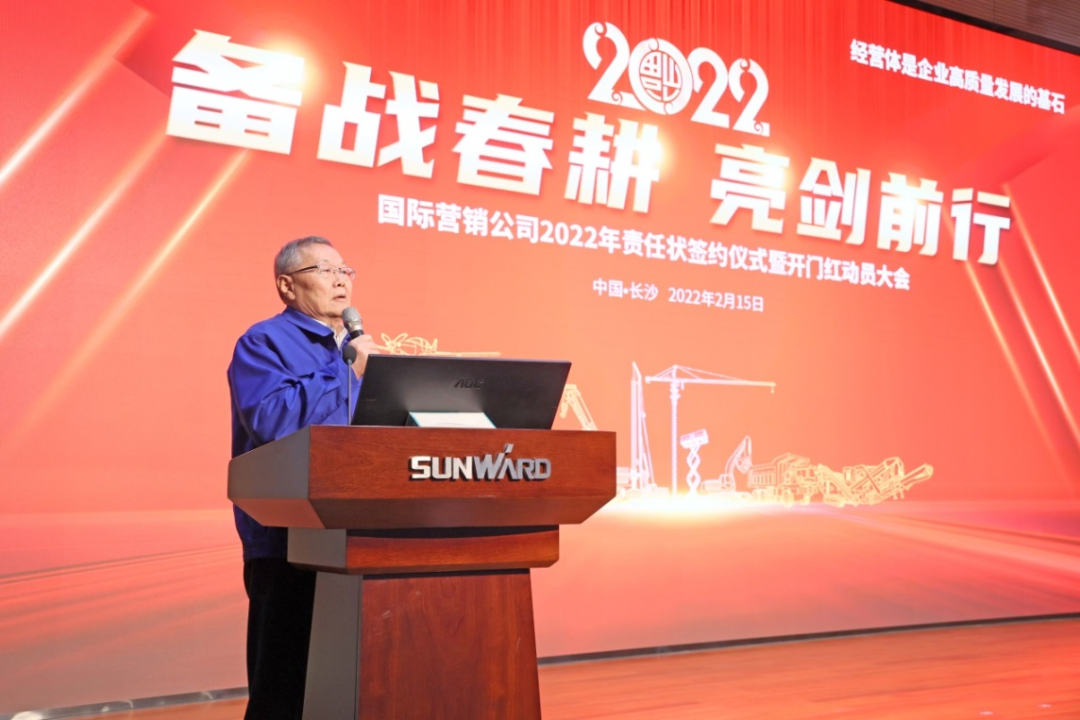 出口同比增長96%！山河智能持續(xù)進軍國際市場