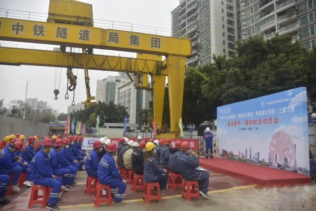 轉(zhuǎn)戰(zhàn)廣州！中鐵山河13號盾構(gòu)機(jī)再次出征