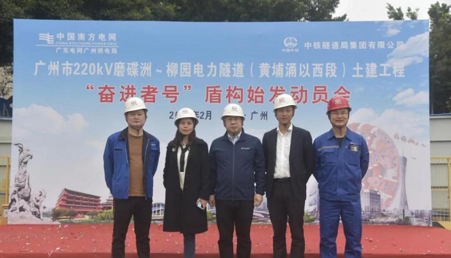 轉(zhuǎn)戰(zhàn)廣州！中鐵山河13號盾構(gòu)機(jī)再次出征