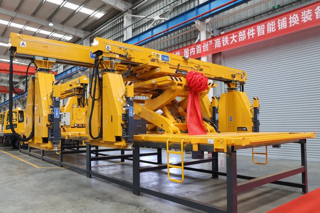 強強聯(lián)手！國內首創(chuàng)高鐵大部件智能鋪換裝備成功下線