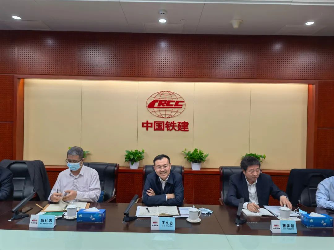 攜手共進(jìn)！山河智能與中國鐵建座談交流