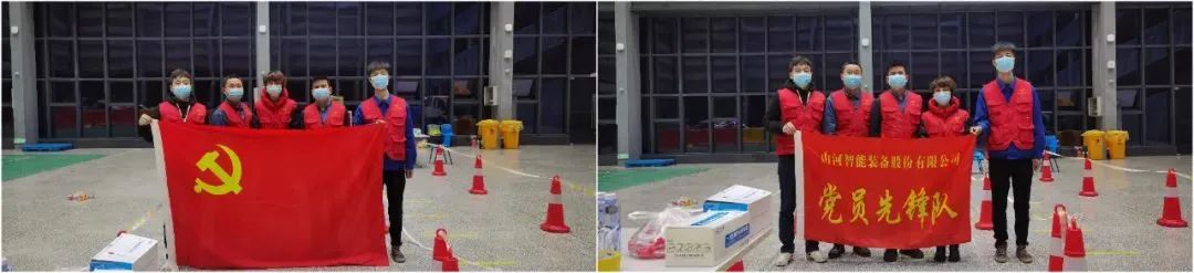 抗疫先鋒在行動！山河智能志愿者助力核酸采樣