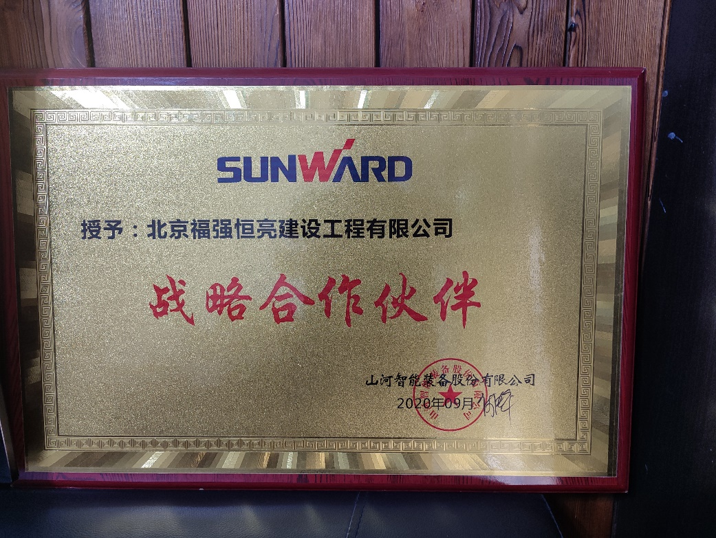 創(chuàng)富故事 | 入行25載，閱盡旋挖鉆機，最終認準山河智能！