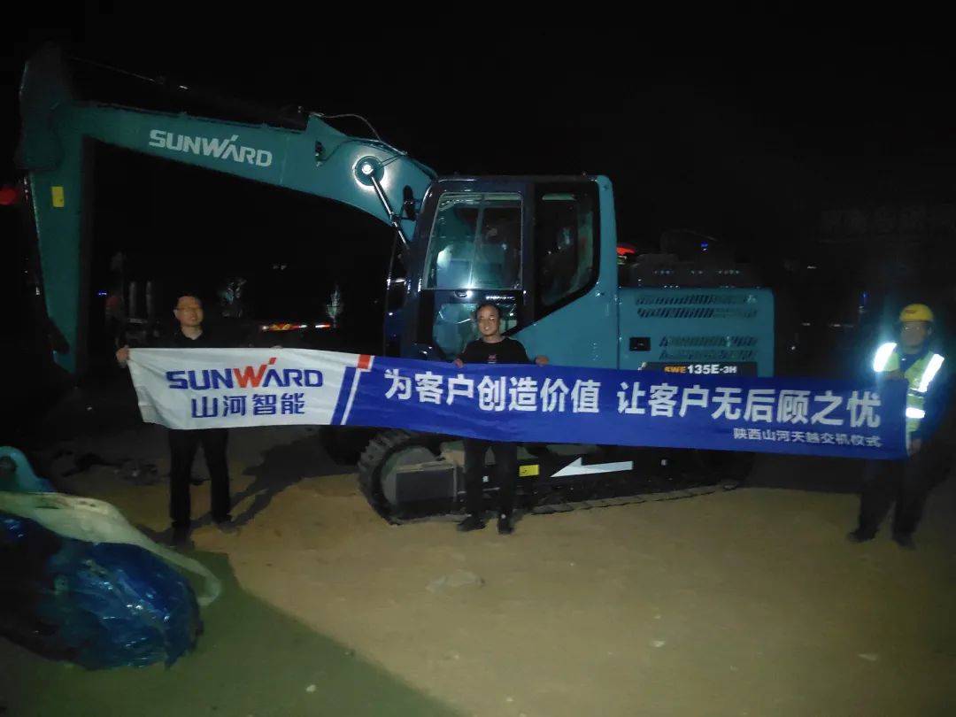 沖、沖、沖！帶您感受山河智能挖掘機(jī)火熱交機(jī)時刻