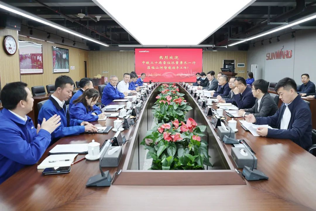 中鐵二十局黨委書記、董事長雷位冰帶隊拜訪山河智能
