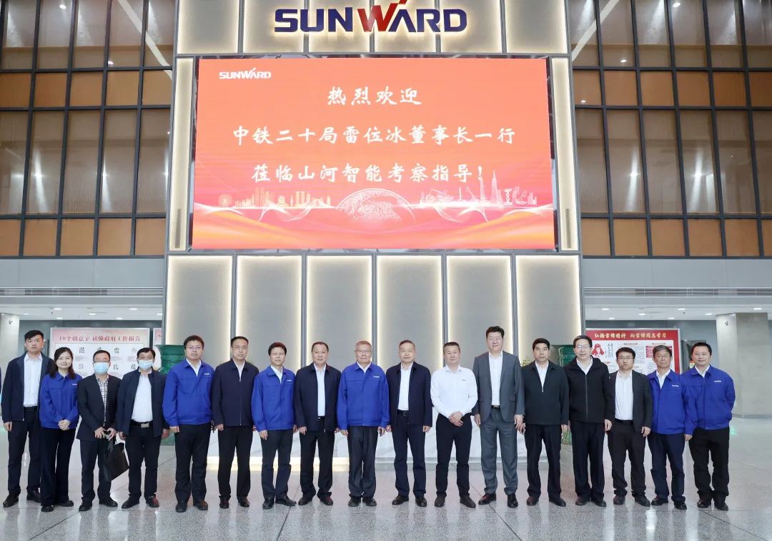 中鐵二十局黨委書記、董事長雷位冰帶隊拜訪山河智能