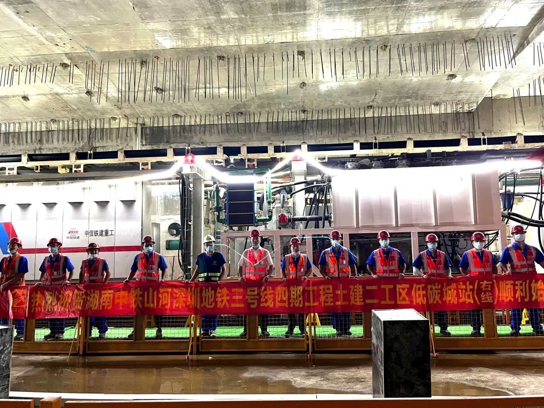 下一站深圳地鐵三號(hào)線延長(zhǎng)線！中鐵山河持續(xù)助力大灣區(qū)建設(shè)