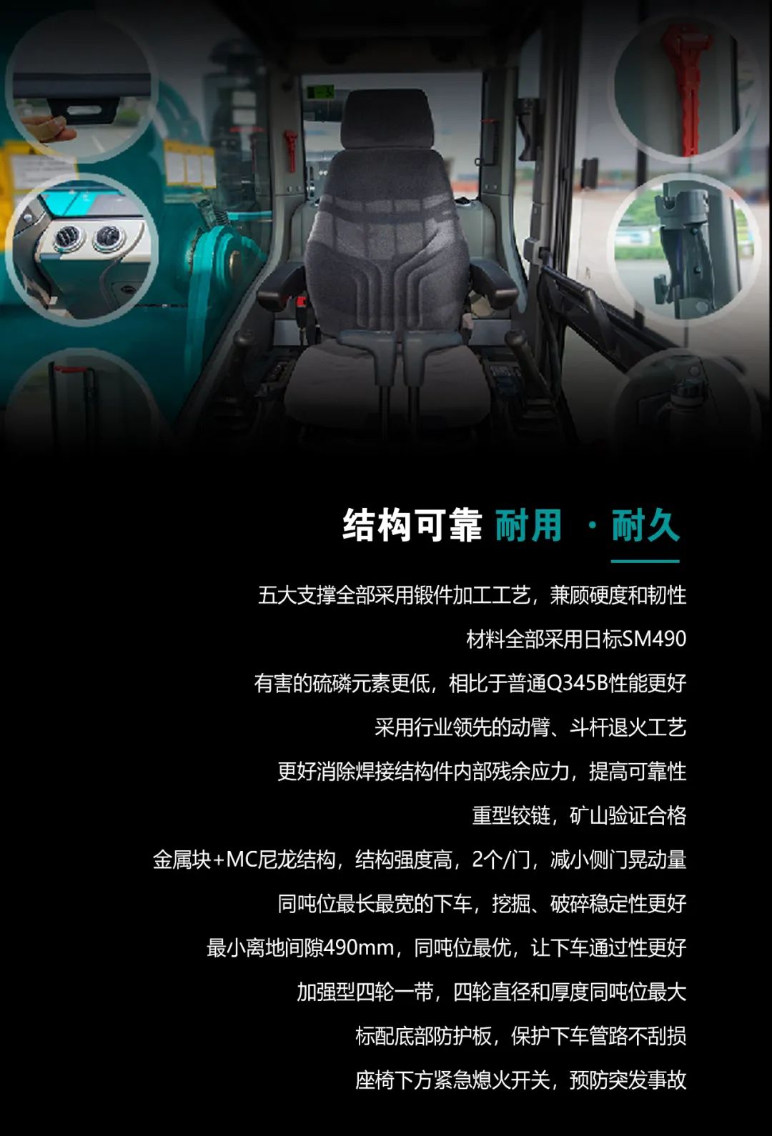 一圖讀懂 | 高配、高效！山河智能新一代26噸級挖掘機助您“掘”勝千里