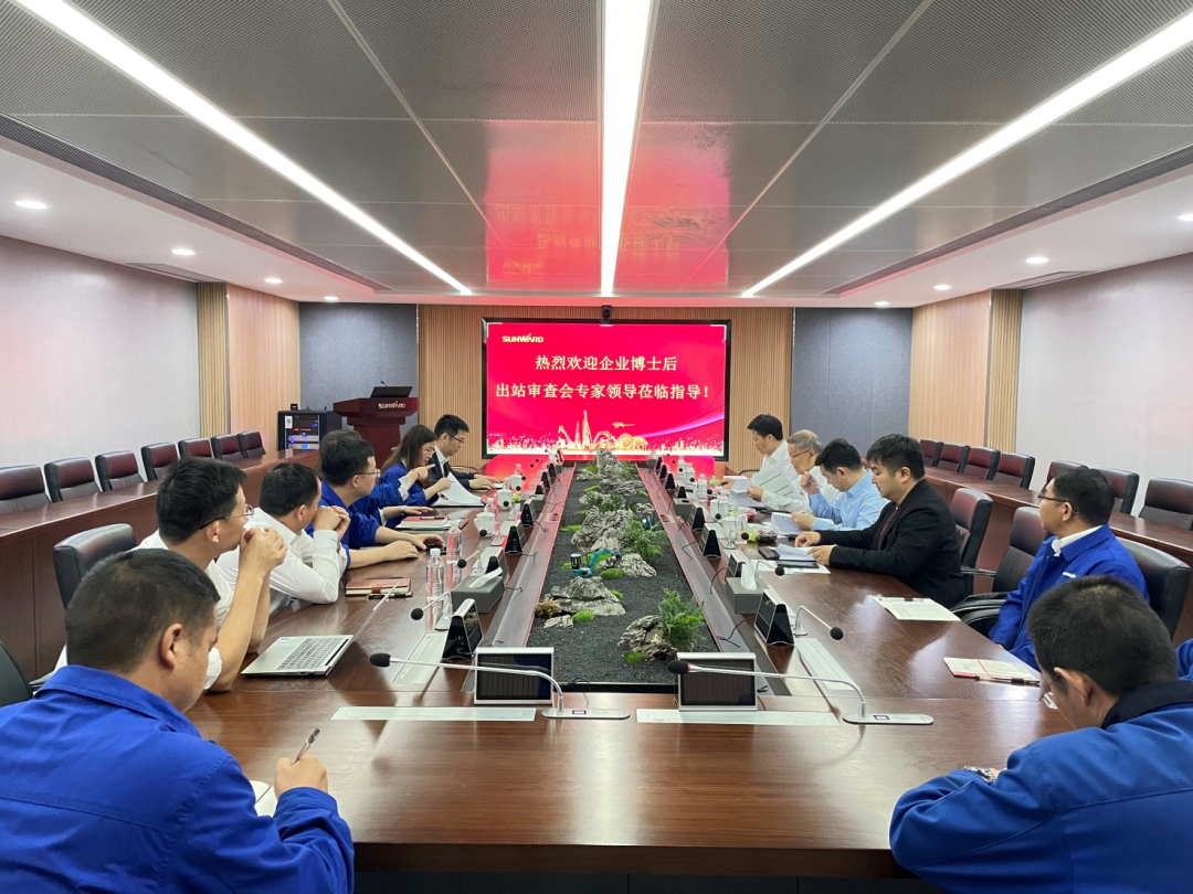 聯(lián)合培養(yǎng)出成果！中南大學(xué)&山河智能博士后出站審查會(huì)順利召開