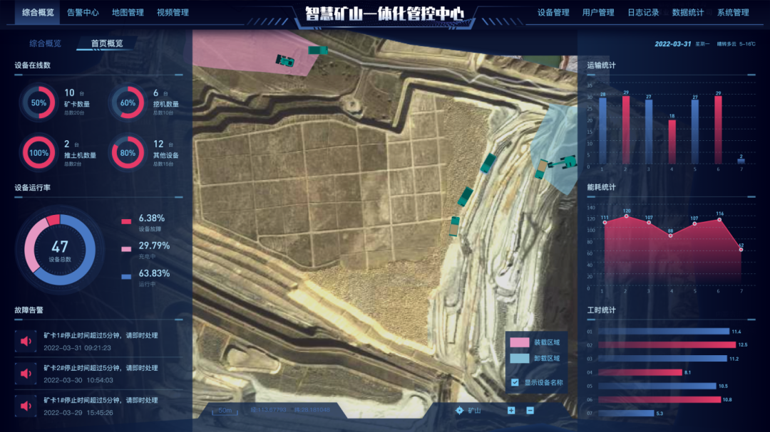 數(shù)字化新基建的“弄潮兒”！山河智能兩項目入選2022年湖南省“數(shù)字新基建”標志性項目