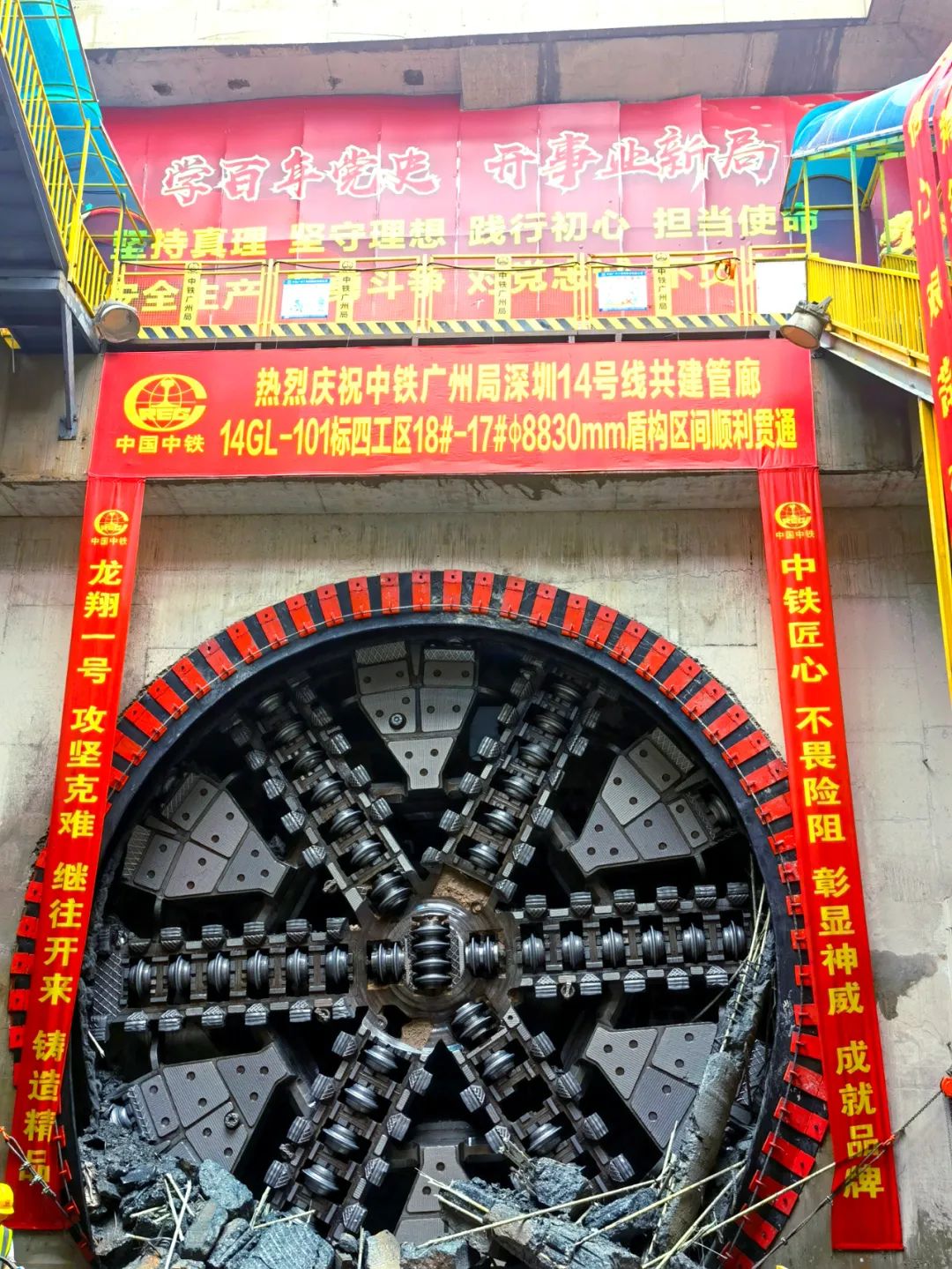 過(guò)溶洞、穿斷裂，實(shí)力助建大灣區(qū)！中鐵山河大直徑土壓平衡盾構(gòu)機(jī)成功完成首秀