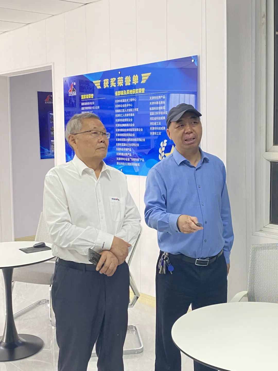 攜手共贏！何清華帶隊赴天津建城基業(yè)集團拜訪交流