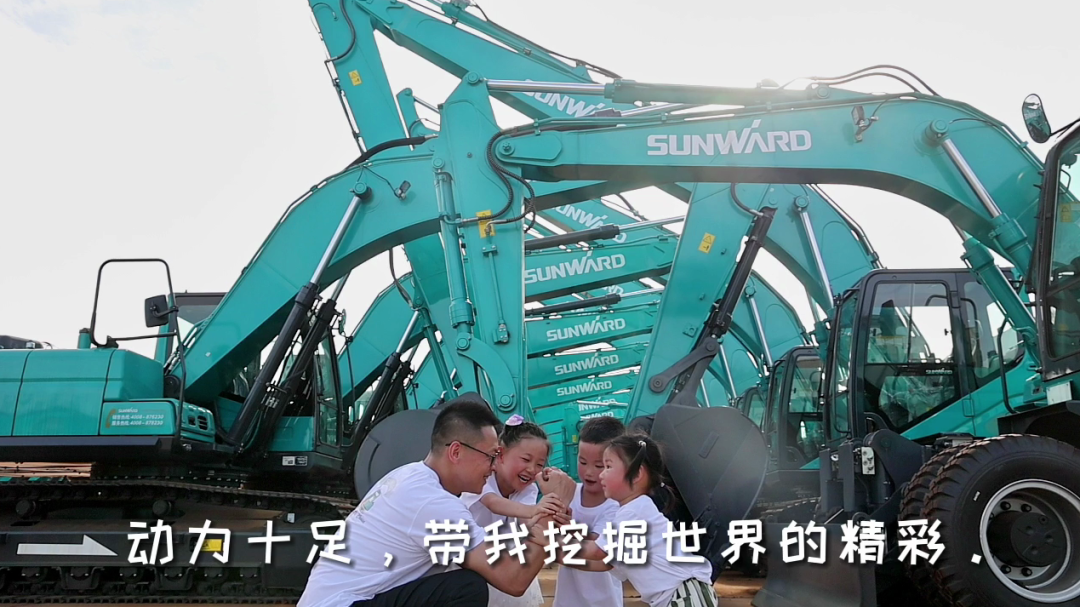 父親節(jié) | 國(guó)之重器vs家中頂梁柱！我眼中的爸爸是這樣的……