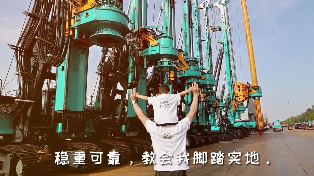 父親節(jié) | 國(guó)之重器vs家中頂梁柱！我眼中的爸爸是這樣的……