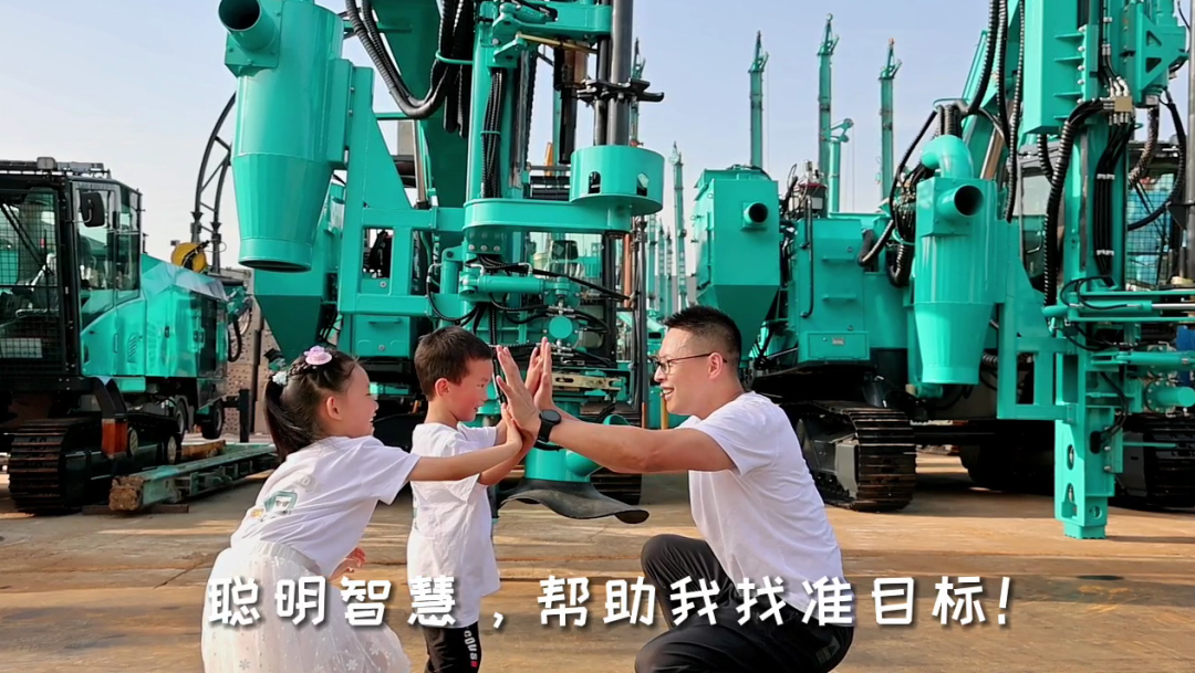 父親節(jié) | 國(guó)之重器vs家中頂梁柱！我眼中的爸爸是這樣的……