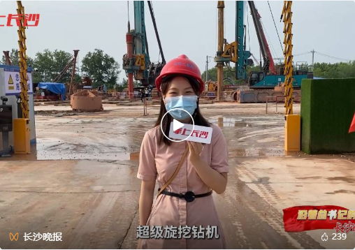 沿著總書(shū)記的足跡 | 牢記囑托，山河智能自主創(chuàng)新一直在路上！