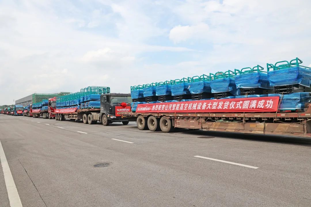 獻(xiàn)禮二十大，再攀新高地！山河智能高空機(jī)械設(shè)備再迎批量發(fā)貨