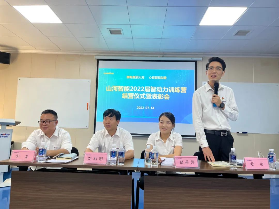 校招 | 盛夏七月，這群“向著太陽奔跑”的少年來山河智能啦！