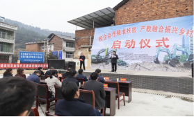 點贊！山河智能成功入選“上市公司鄉(xiāng)村振興優(yōu)秀實踐案例”