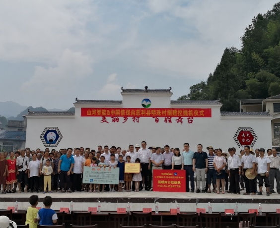 點贊！山河智能成功入選“上市公司鄉(xiāng)村振興優(yōu)秀實踐案例”