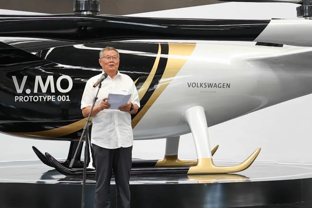布局城市空中交通，大眾汽車聯(lián)合山河科技發(fā)布載人飛行器V.MO原型機