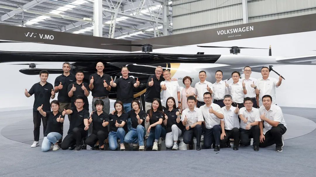 布局城市空中交通，大眾汽車聯(lián)合山河科技發(fā)布載人飛行器V.MO原型機