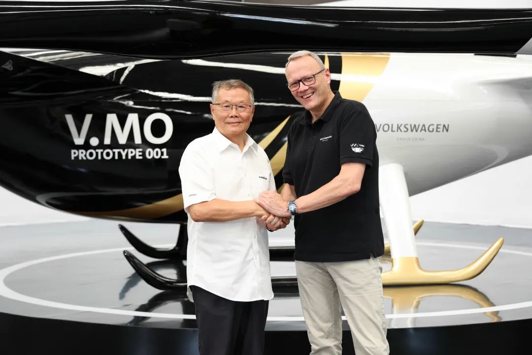 布局城市空中交通，大眾汽車聯(lián)合山河科技發(fā)布載人飛行器V.MO原型機