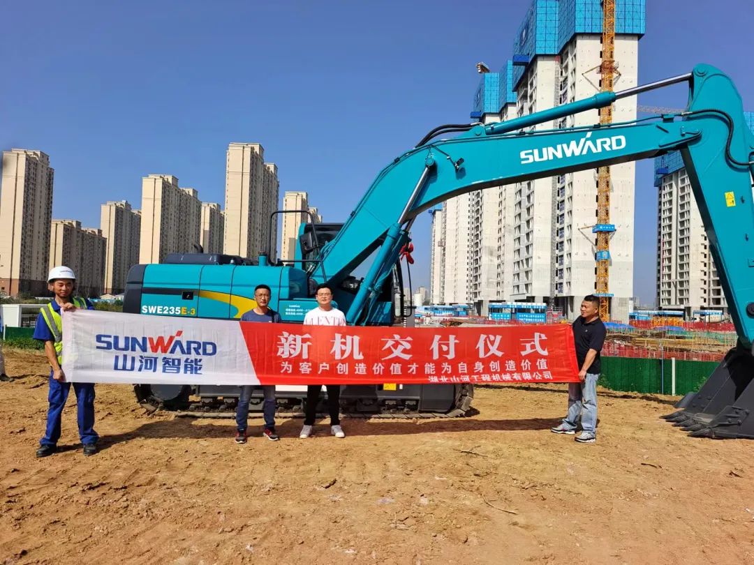 全款拿下！山河智能挖掘機(jī)奔赴工地一線