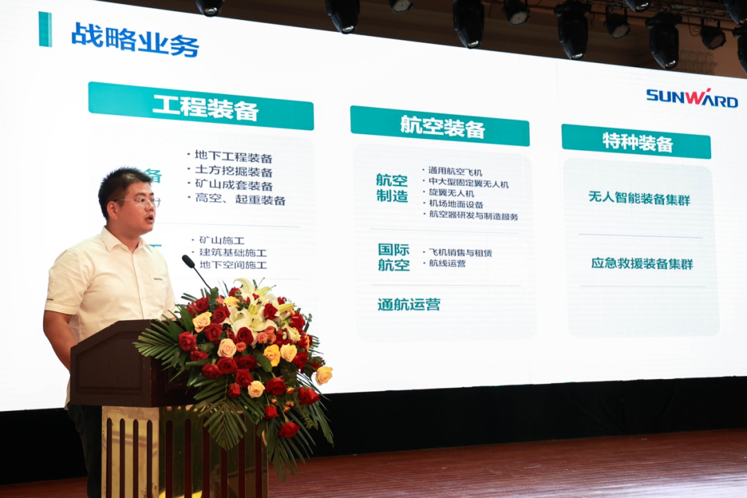 共創(chuàng)水泥礦山美好未來！第十六屆水泥礦山年會成功召開