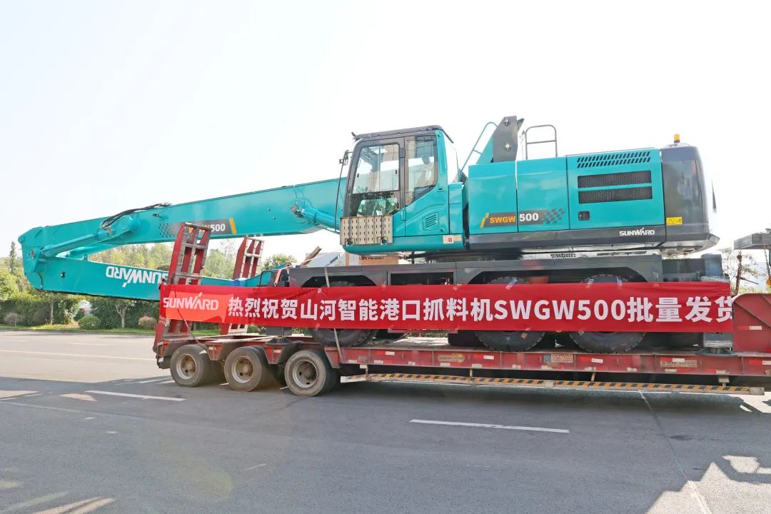 攜手山東匯誠助力我國港口建設(shè)！山河智能港口抓料機成功批量交付