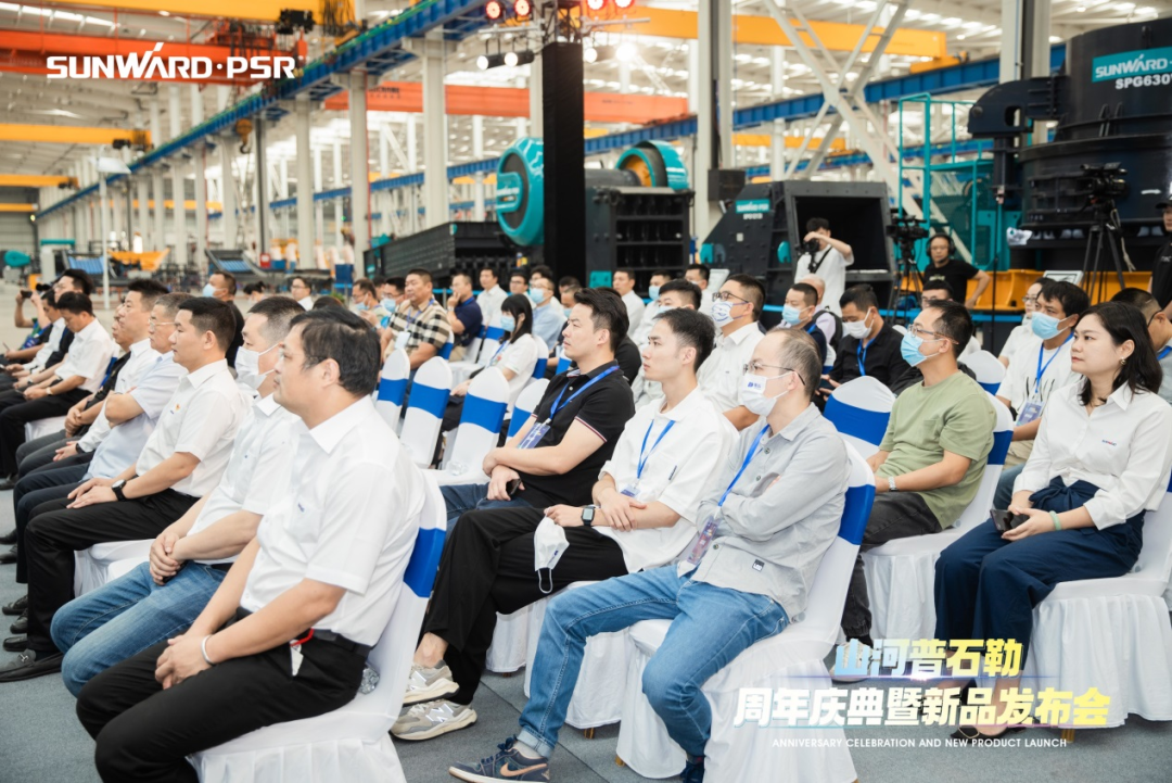 聚變革新，價(jià)值引領(lǐng)！山河普石勒周年慶典暨新品發(fā)布會(huì)成功舉行