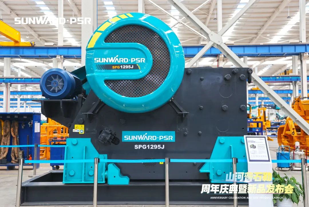 聚變革新，價(jià)值引領(lǐng)！山河普石勒周年慶典暨新品發(fā)布會(huì)成功舉行