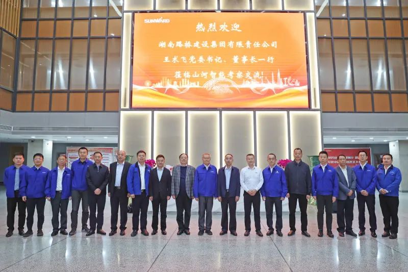 強(qiáng)強(qiáng)聯(lián)合，夯實(shí)湖南工程建設(shè)湘軍！山河智能與湖南路橋簽訂戰(zhàn)略合作協(xié)議