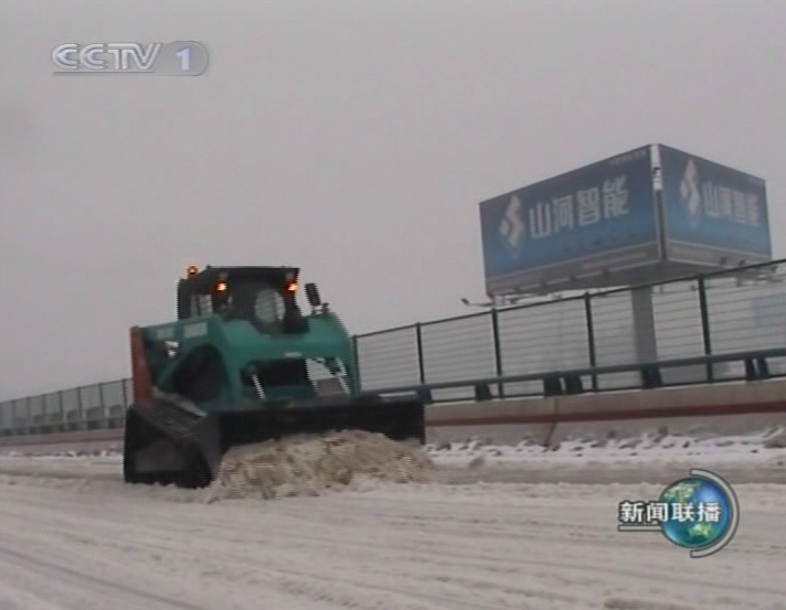 記者節(jié) | 記錄山河智能二十三載創(chuàng)新與發(fā)展，感謝有您！
