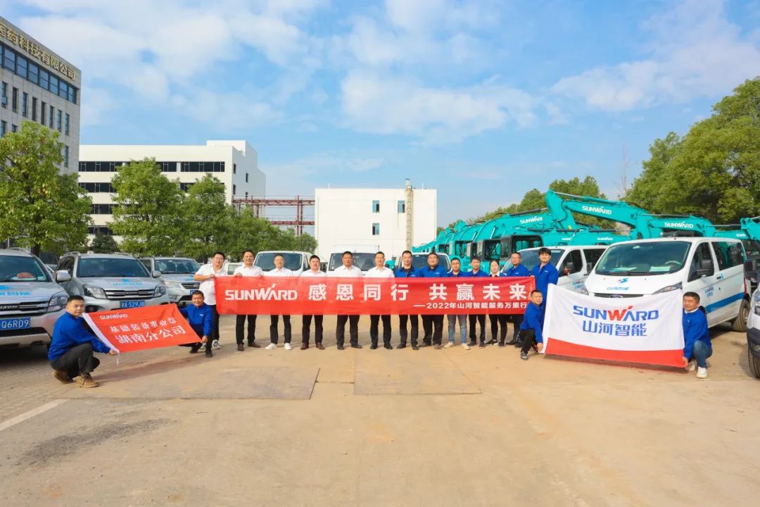 為客戶創(chuàng)造價值！山河智能基礎(chǔ)裝備“服務(wù)萬里行”火熱進(jìn)行中