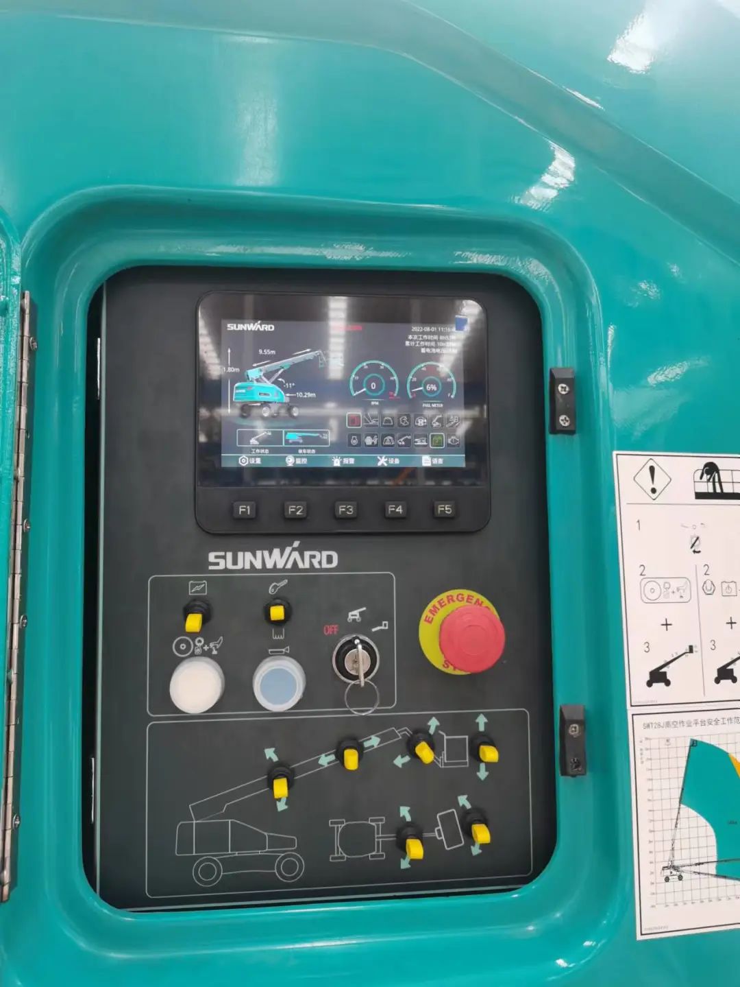 無需擴橋！山河智能國四款32米直臂式高空作業(yè)平臺成功下線