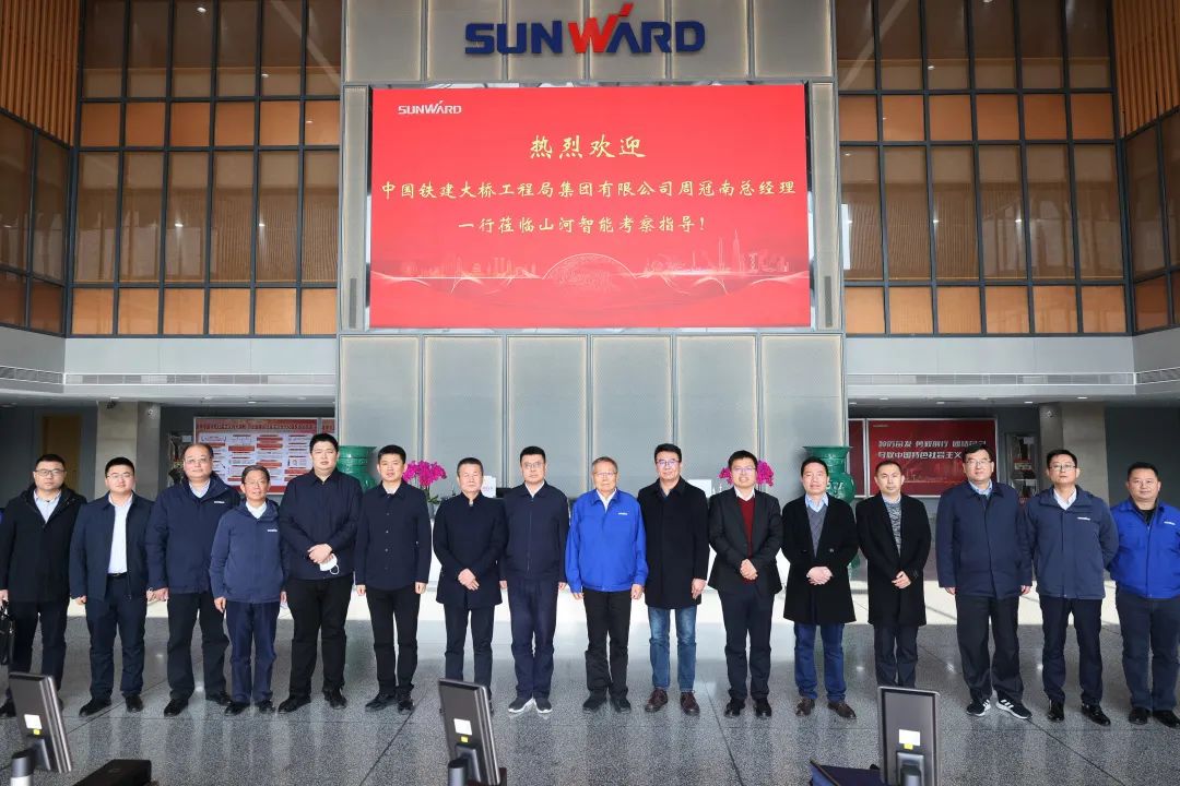 共商合作！中國(guó)鐵建大橋局到訪山河智能