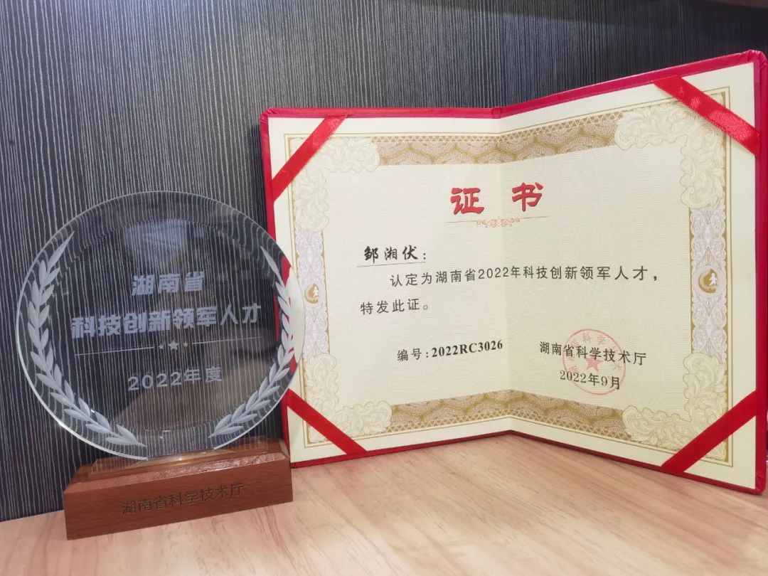 山河通用航空創(chuàng)新創(chuàng)業(yè)團隊獲評“2022年省企業(yè)科技創(chuàng)新創(chuàng)業(yè)團隊”稱號