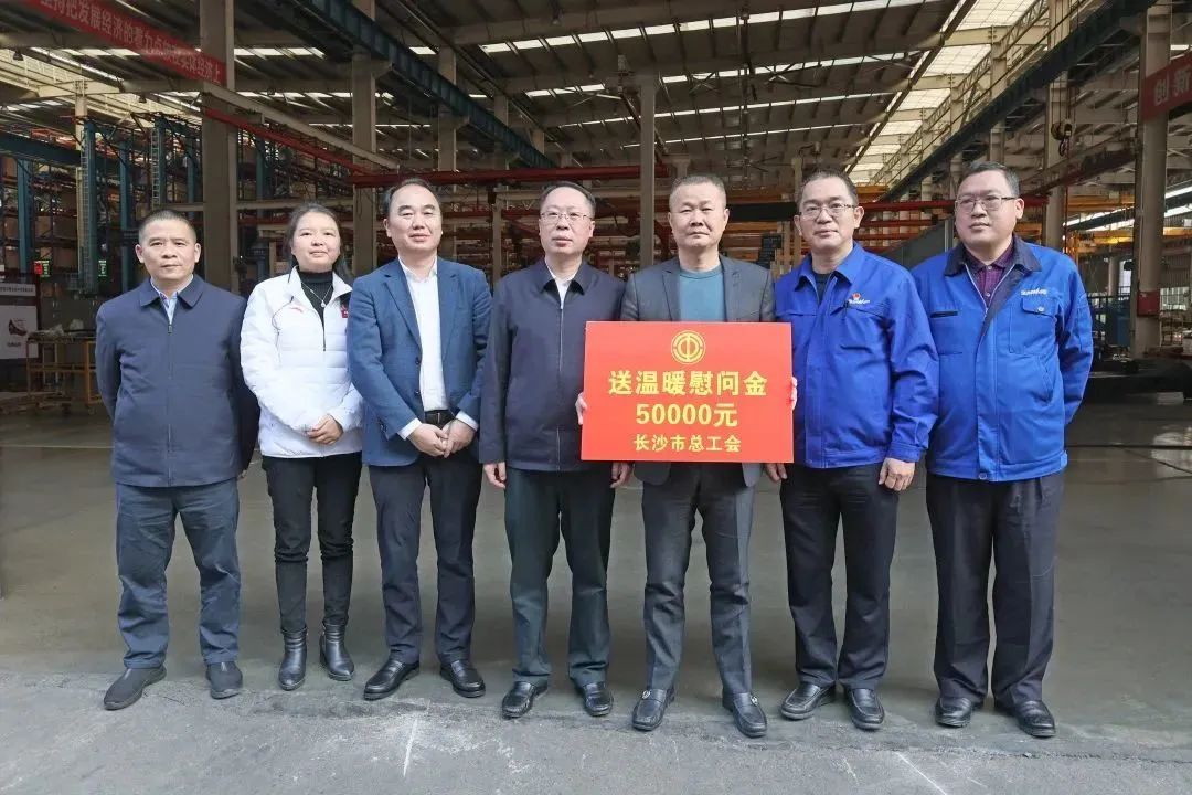 彭濤副市長督導(dǎo)山河智能安全生產(chǎn)工作、開展新春慰問