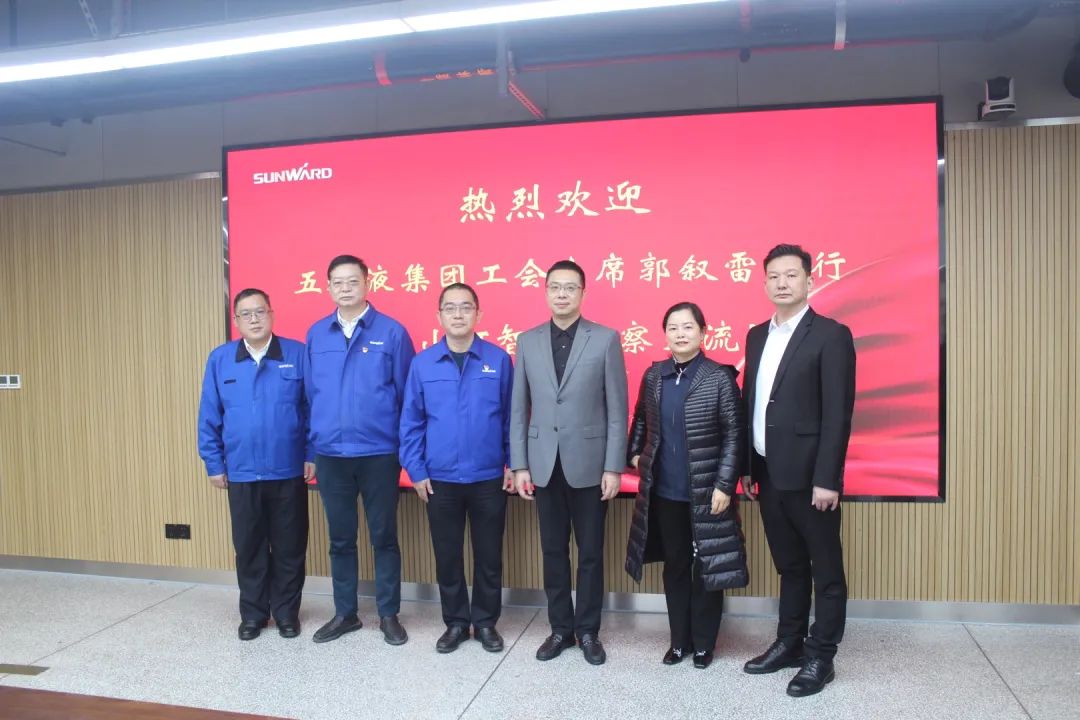 五糧液集團(tuán)工會(huì)主席郭敘雷帶隊(duì)赴山河智能考察交流