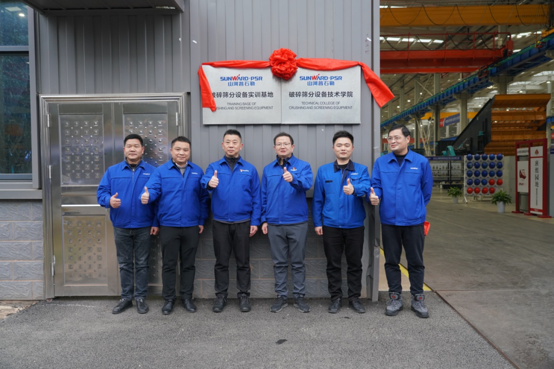 “持證上崗，成為破碎篩分設(shè)備的好管家！”