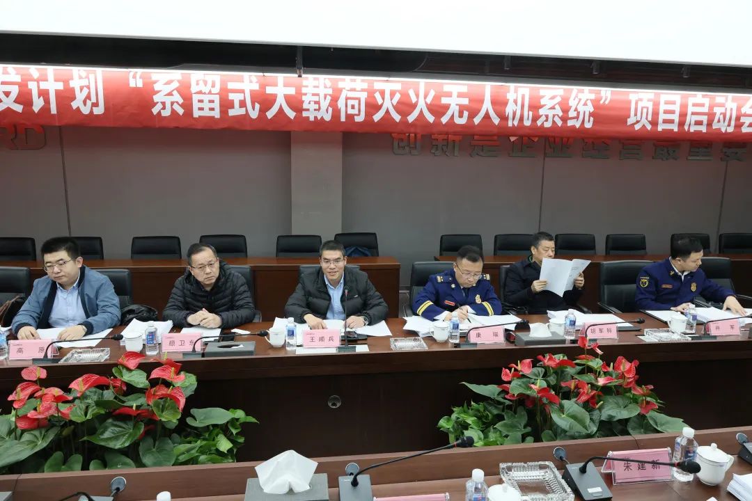 專家齊聚山河智能，助陣國家重點研發(fā)計劃項目啟動